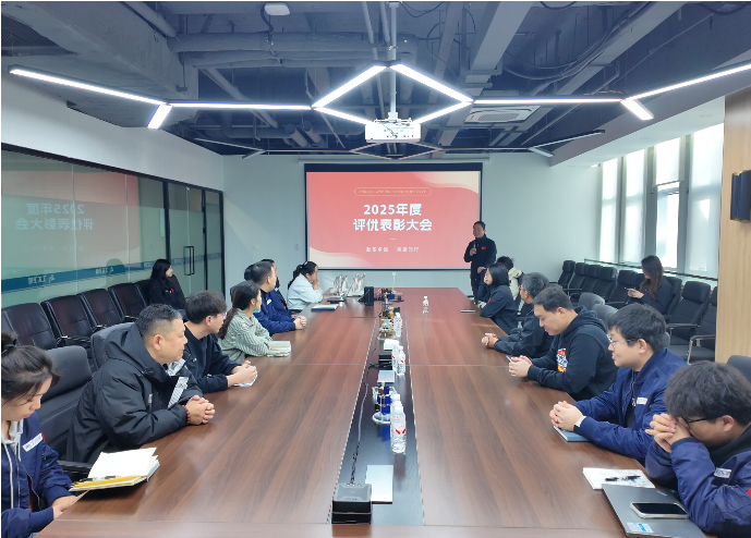 致敬标杆 聚力前行 | 工大卫星2025年度评优表彰大会圆满举行