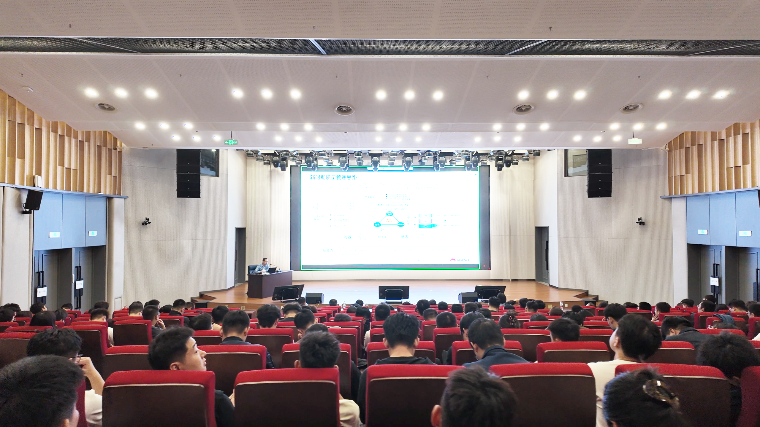 工大卫星举办2026年第四期质量专题知识培训大会